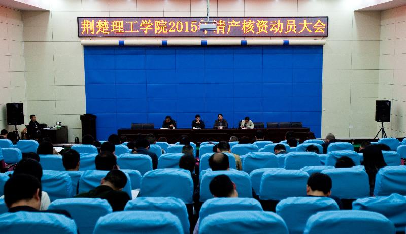 qy球友会